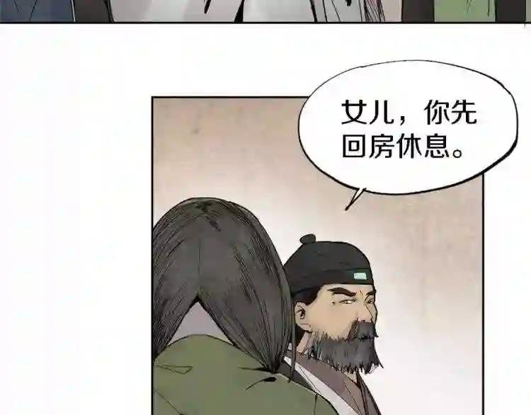 第9话 尸变