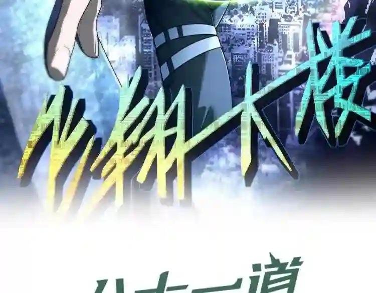 第109话 托尼翻船了?