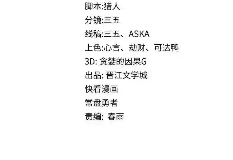 第109话 托尼翻船了?
