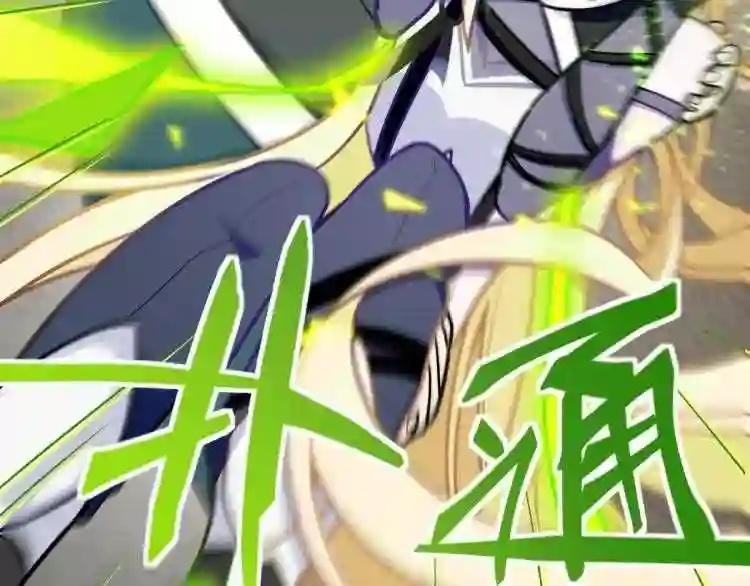第109话 托尼翻船了?