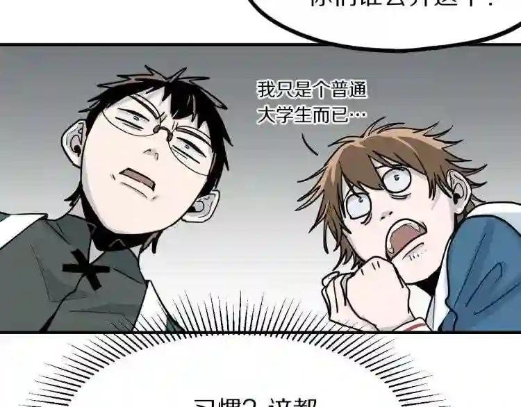 第109话 托尼翻船了?