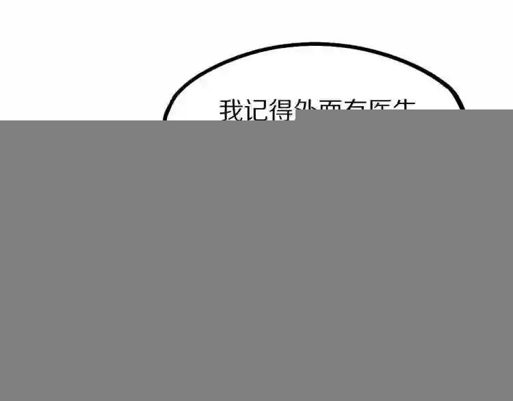 第109话 托尼翻船了?