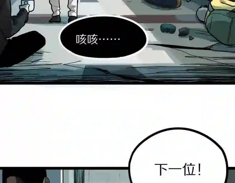 第109话 托尼翻船了?