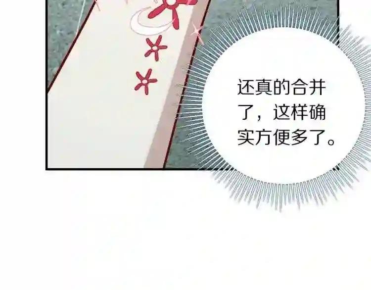 第109话 托尼翻船了?