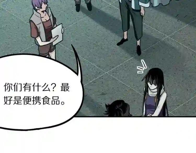 第109话 托尼翻船了?
