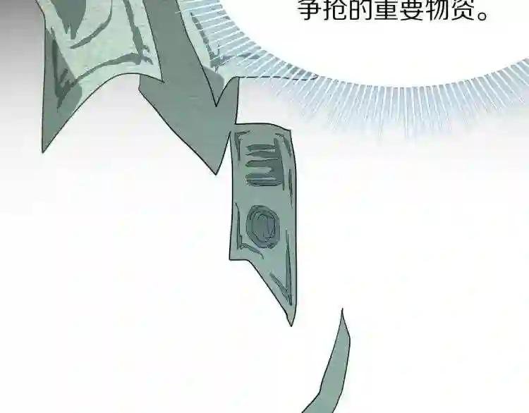 第109话 托尼翻船了?