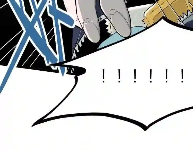 第109话 托尼翻船了?