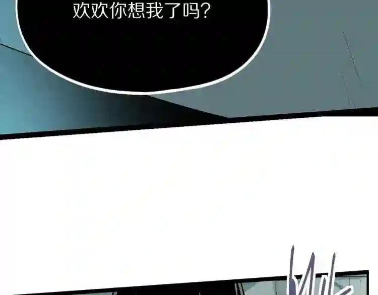 第109话 托尼翻船了?
