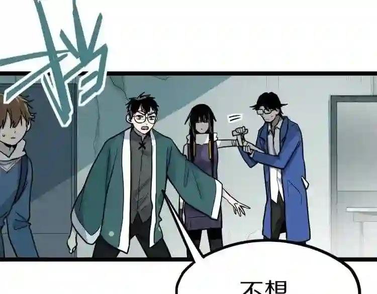 第109话 托尼翻船了?
