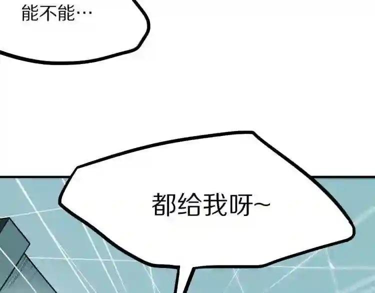 第109话 托尼翻船了?