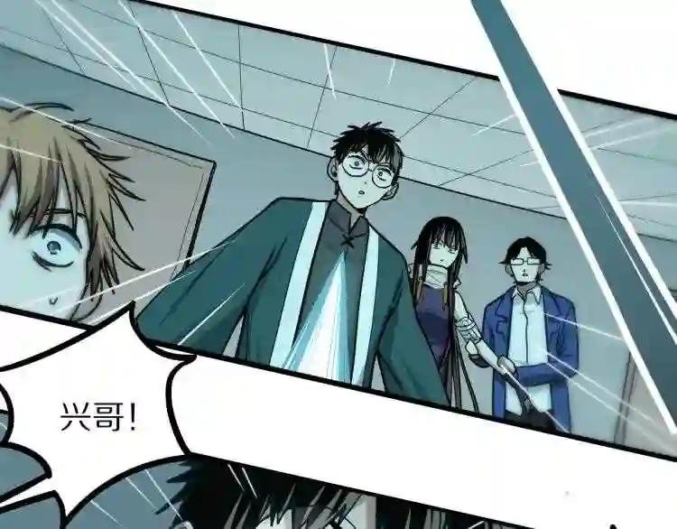 第109话 托尼翻船了?