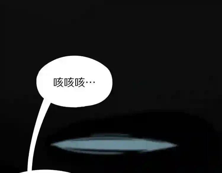 第109话 托尼翻船了?