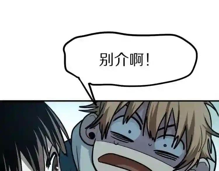 第109话 托尼翻船了?