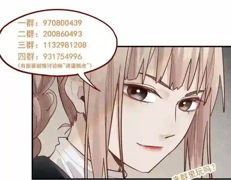 第109话 托尼翻船了?