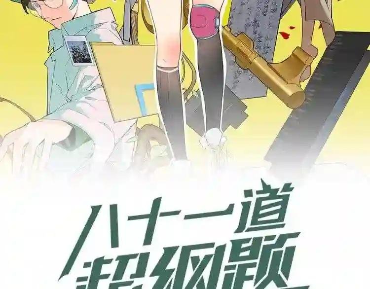 第10话 画皮