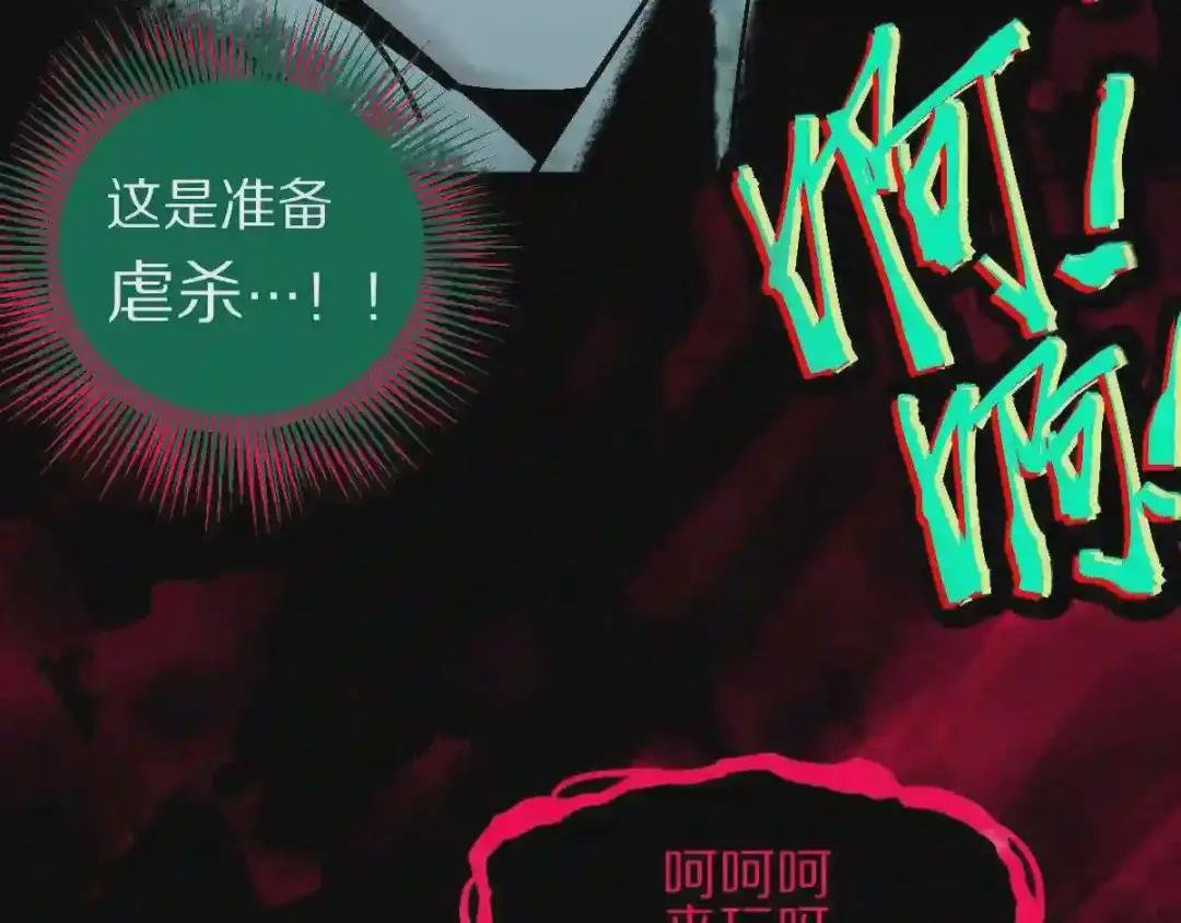 第126话 艺术家的感性