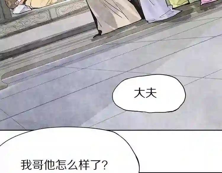 第12话 收获