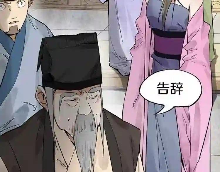 第12话 收获