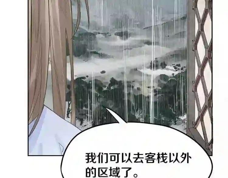 第12话 收获