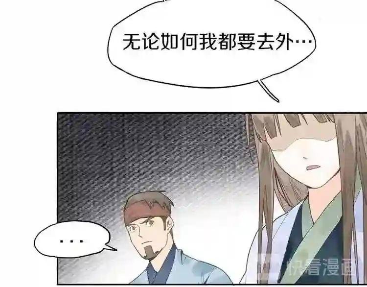 第12话 收获