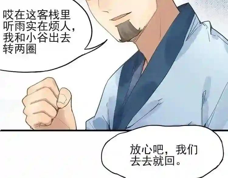 第12话 收获