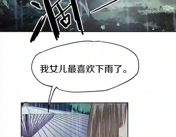 第12话 收获