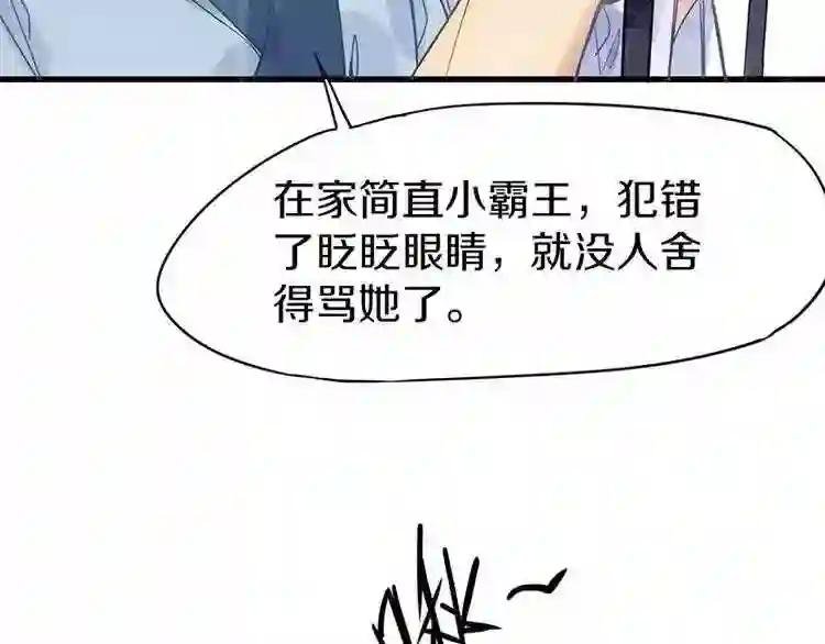 第12话 收获