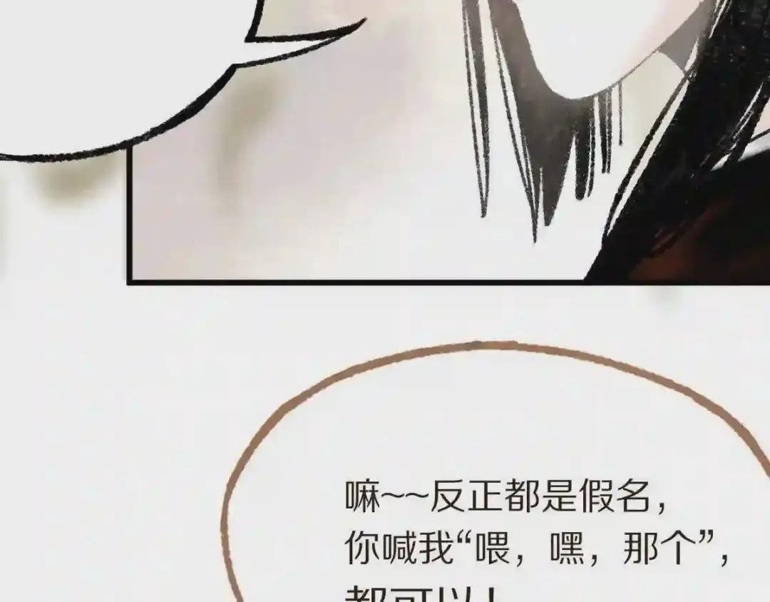 第140话 来袭