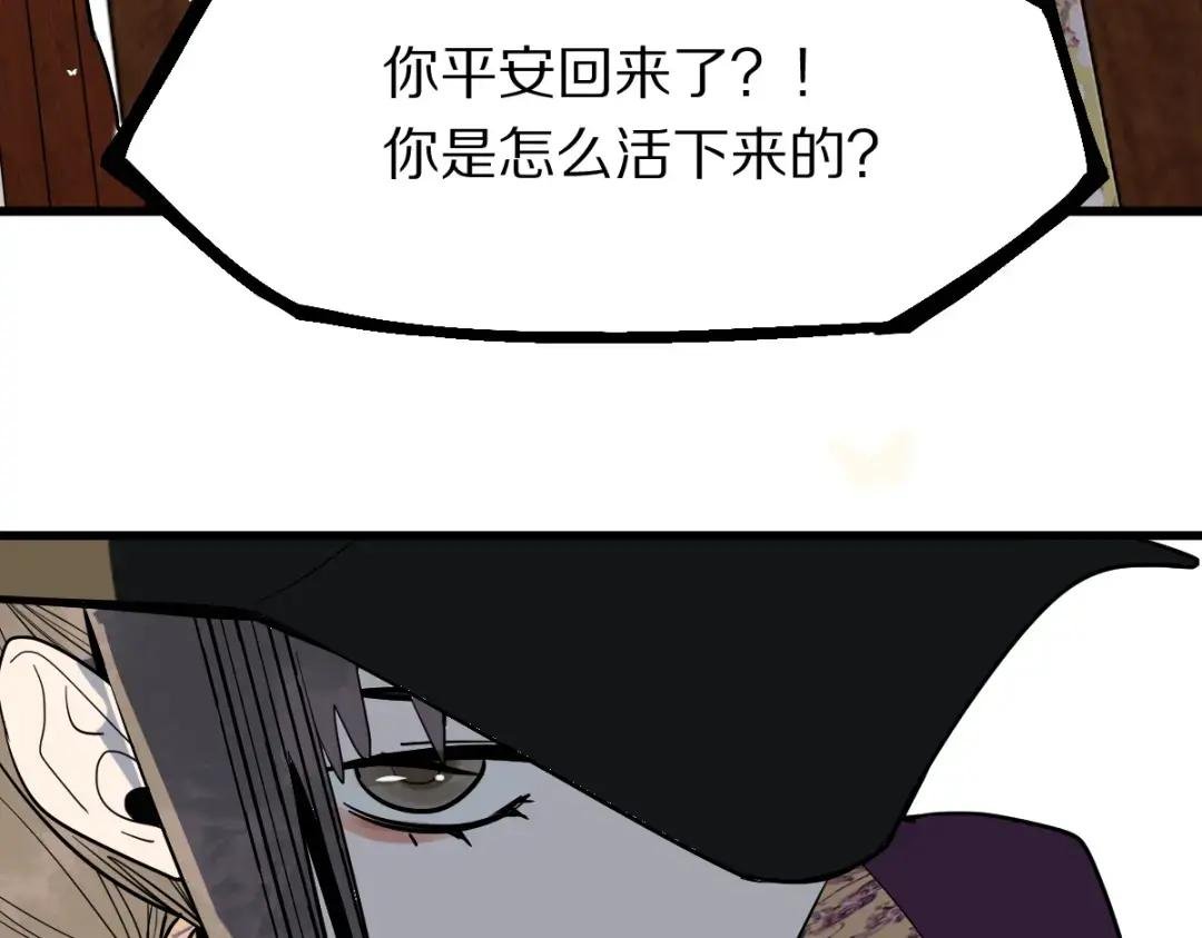 第167话 张世泽传