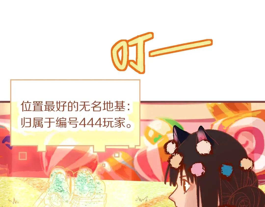 第179话 建材小院