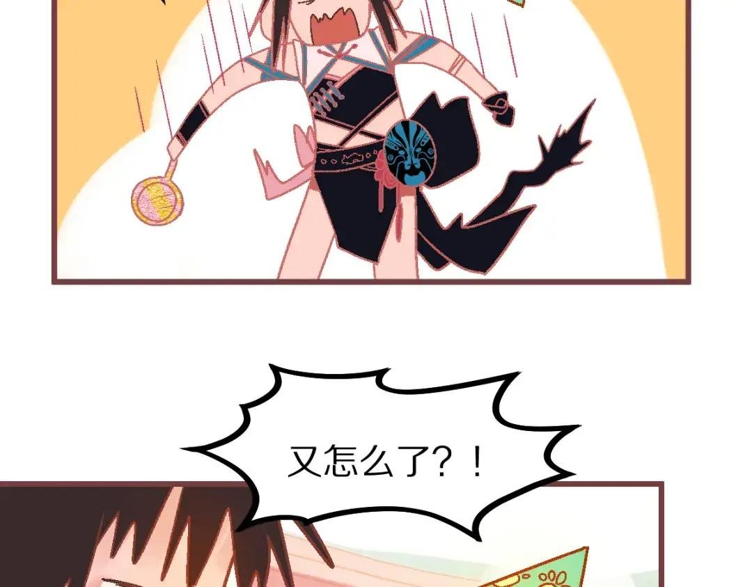 第179话 建材小院