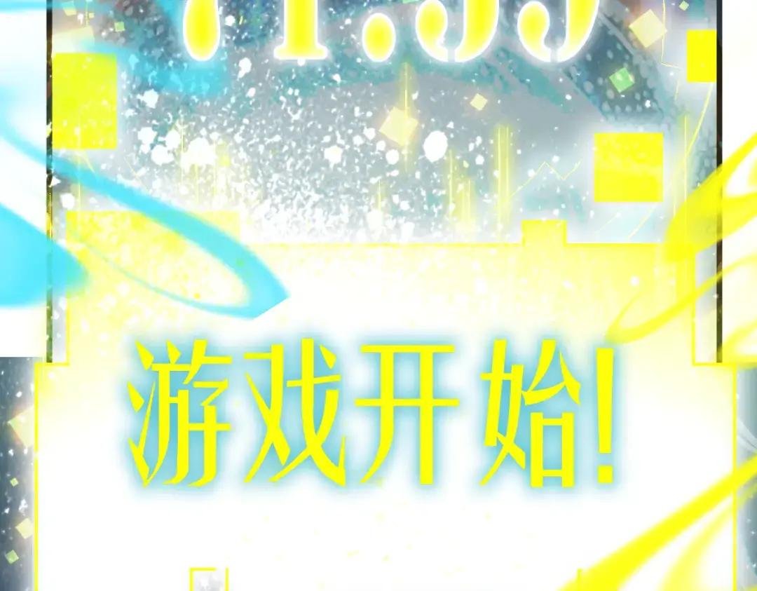 第179话 建材小院