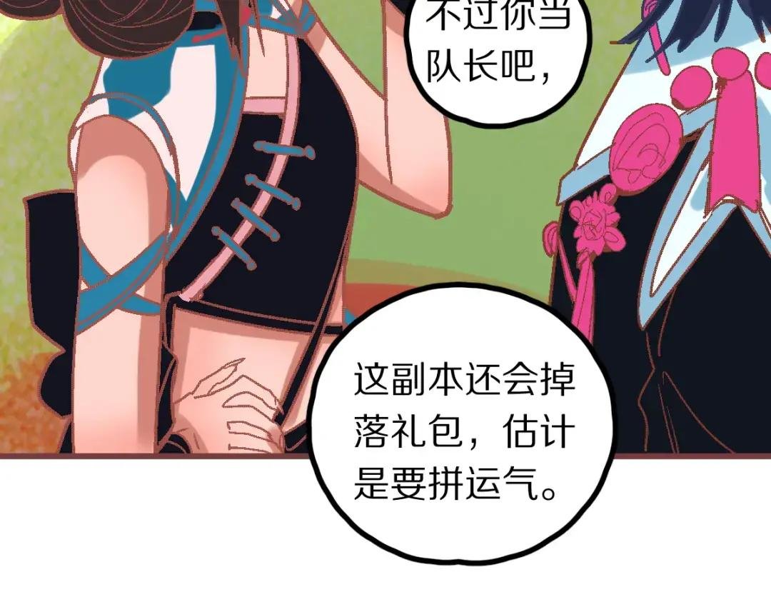 第179话 建材小院