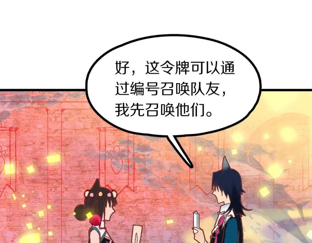 第179话 建材小院