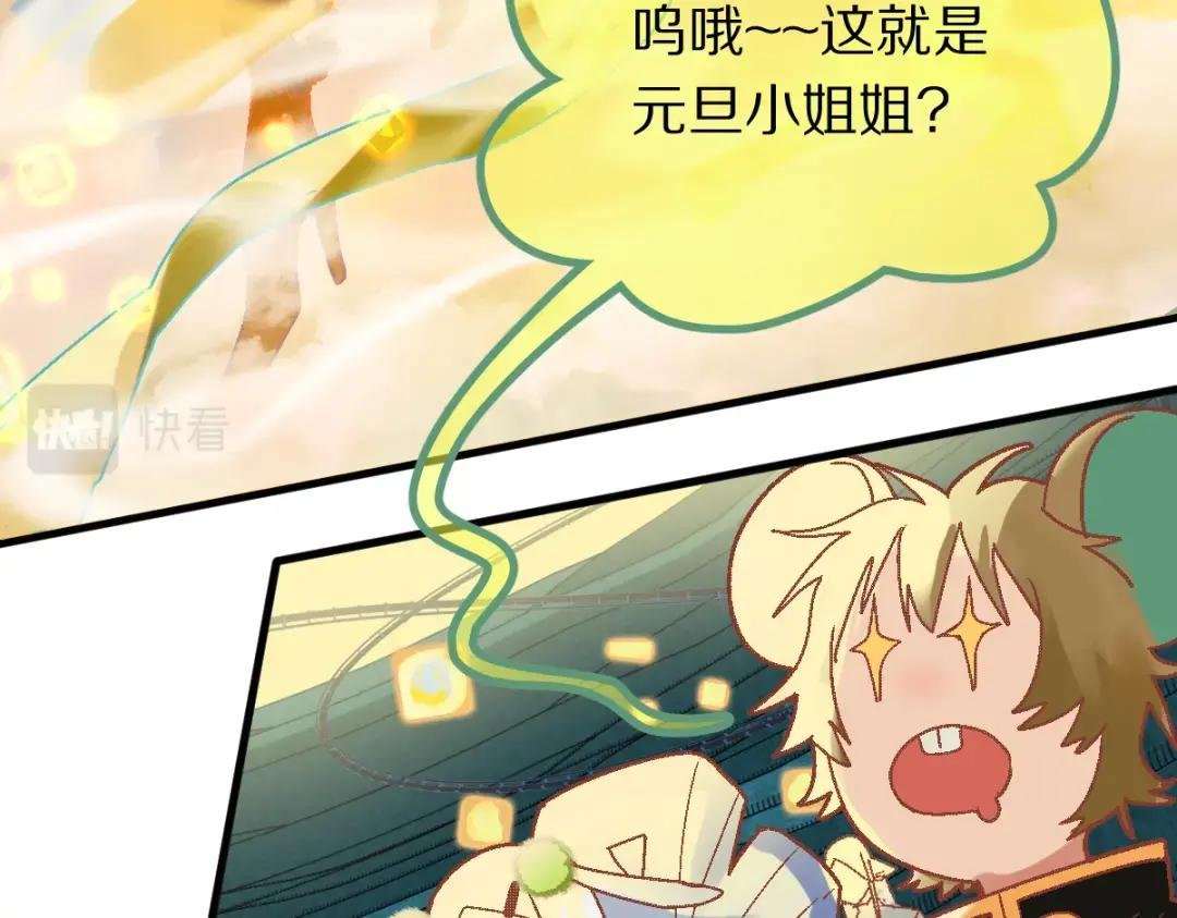 第179话 建材小院