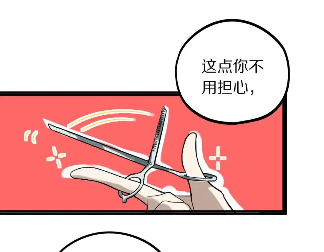 第186话 合作