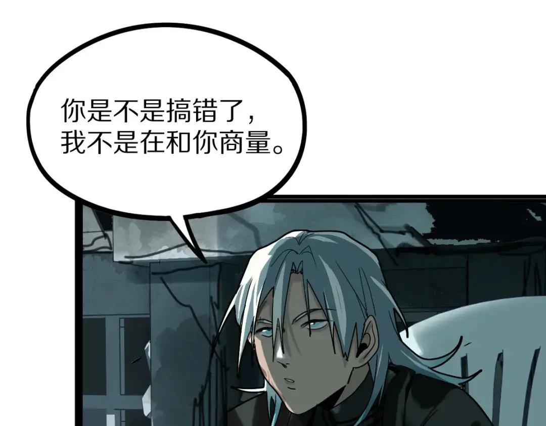 第186话 合作