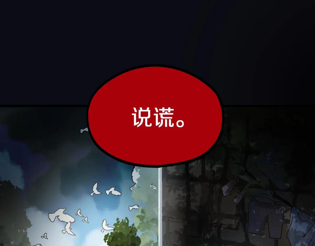 第194话 奇怪