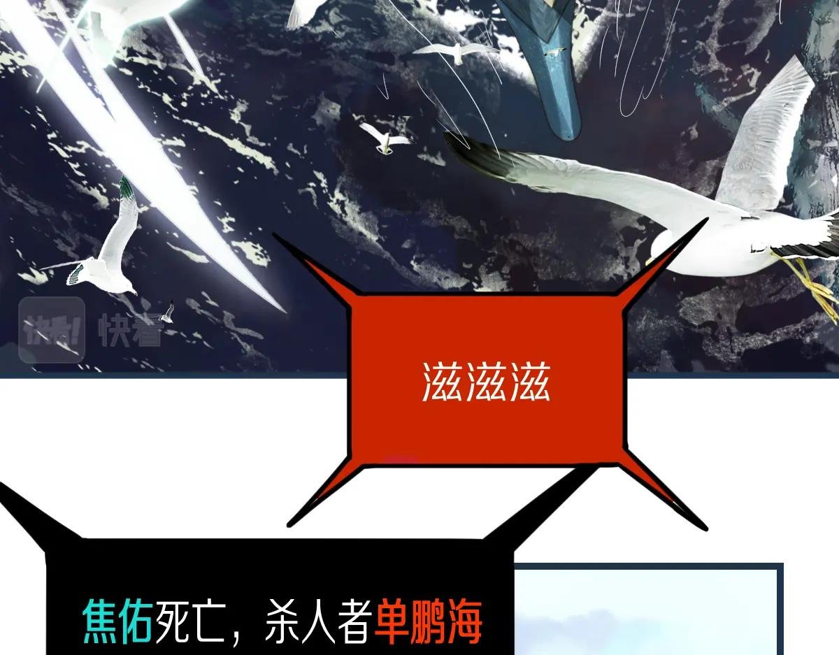 第194话 奇怪