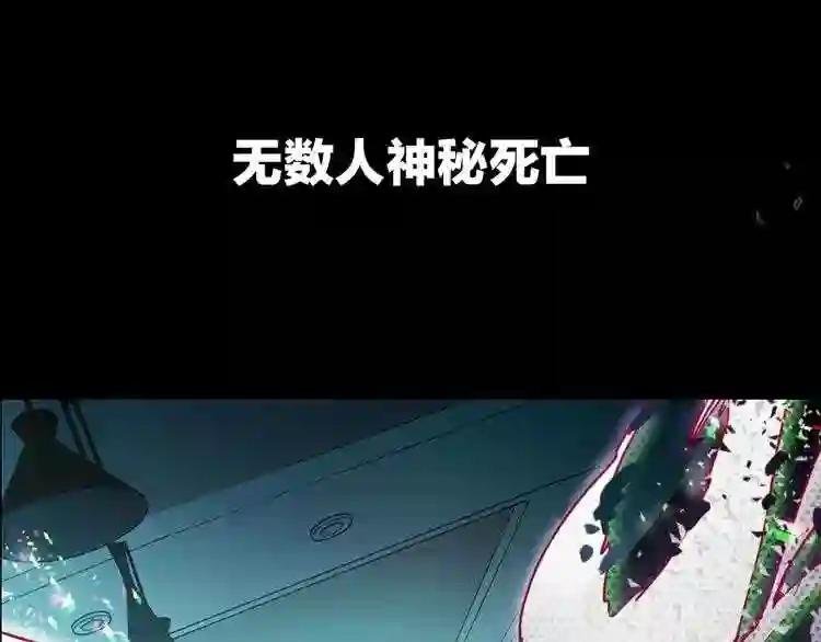 序章:答对题目的人才能活下去!