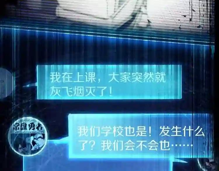 序章:答对题目的人才能活下去!