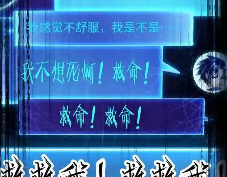 序章:答对题目的人才能活下去!