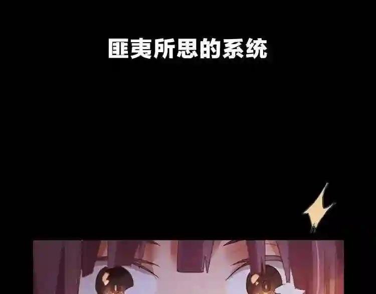 序章:答对题目的人才能活下去!
