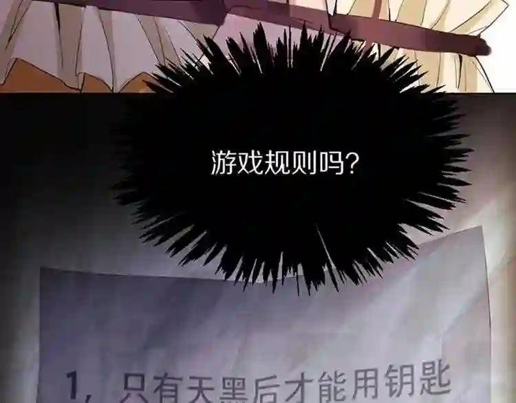 序章:答对题目的人才能活下去!