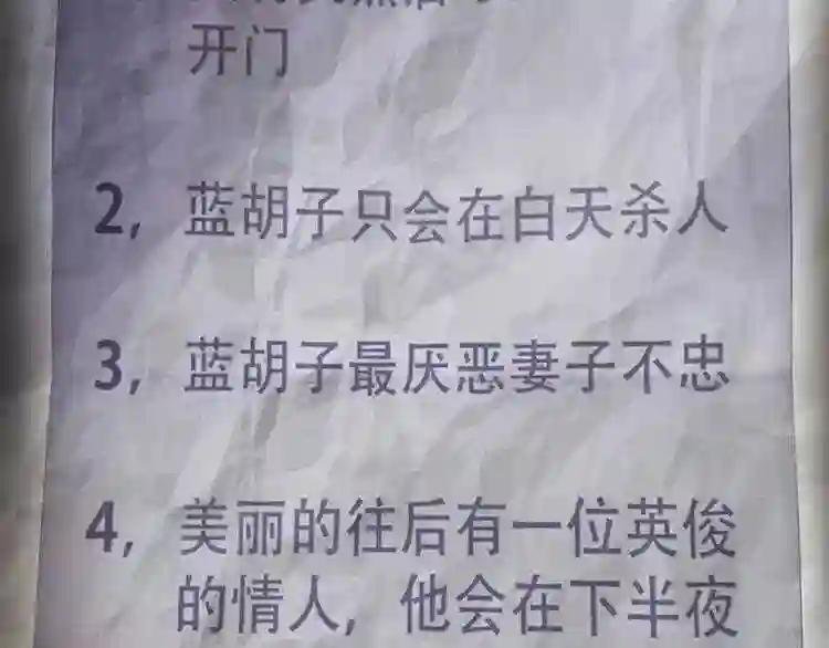 序章:答对题目的人才能活下去!