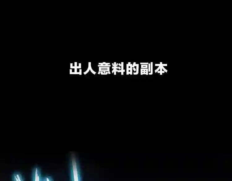 序章:答对题目的人才能活下去!