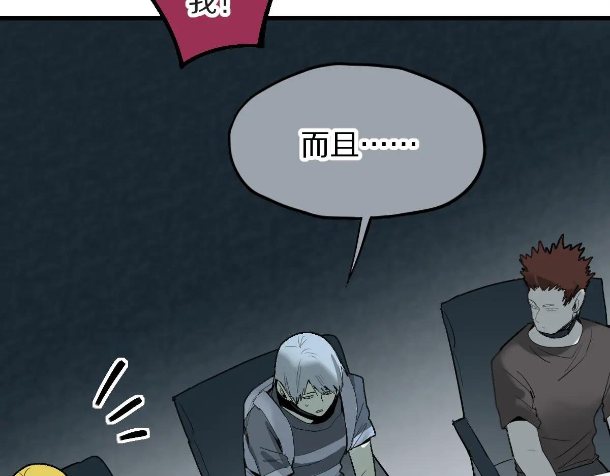第196话 主谋