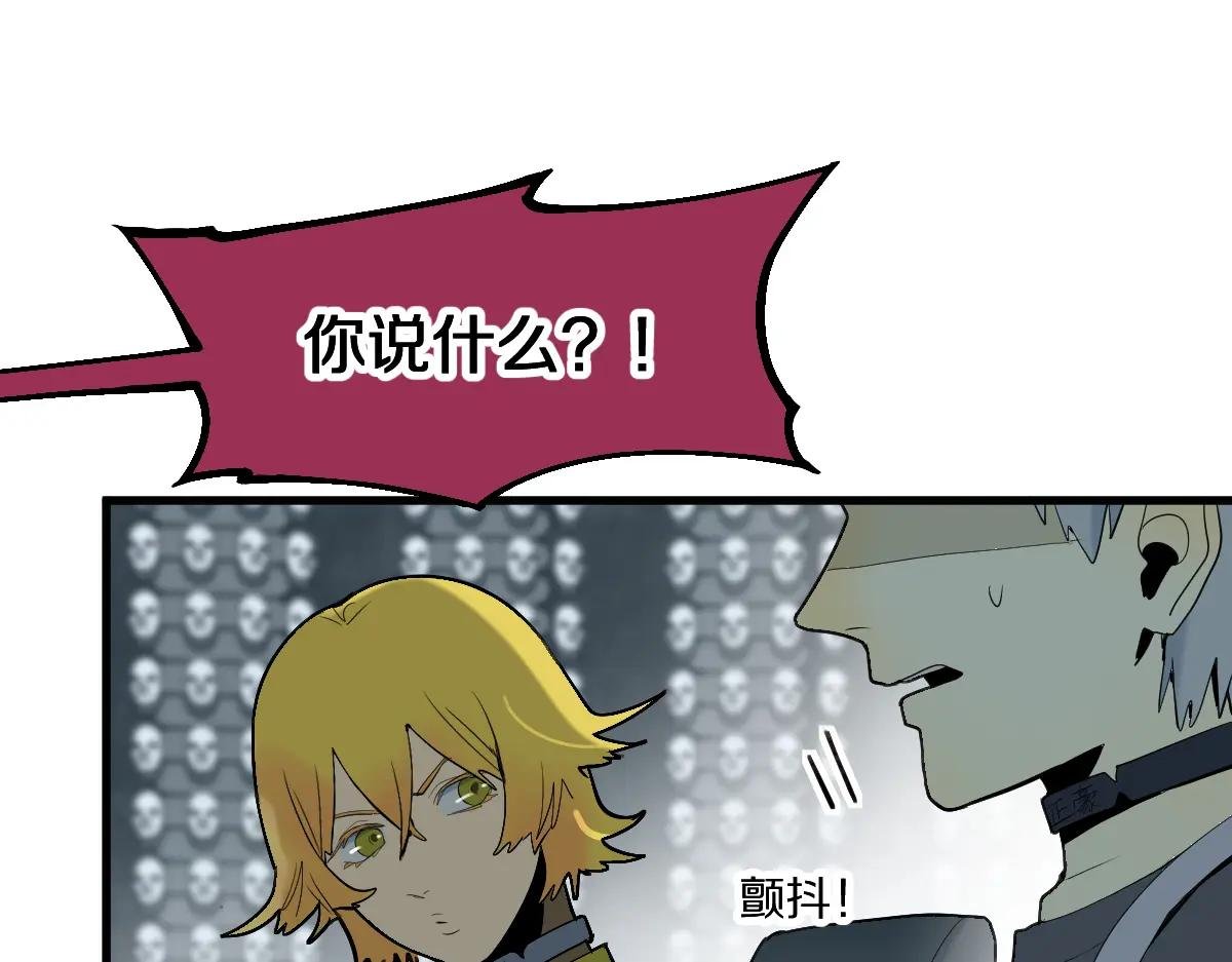 第196话 主谋