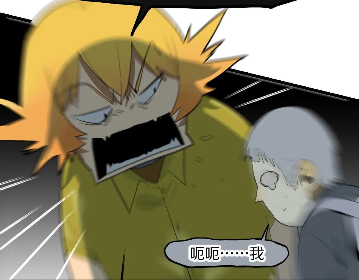 第196话 主谋