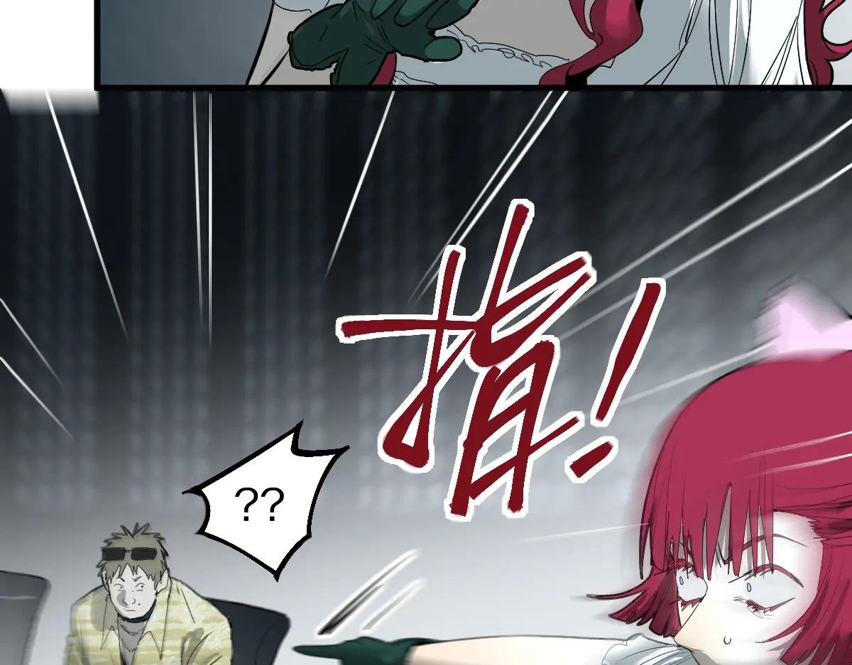 第196话 主谋